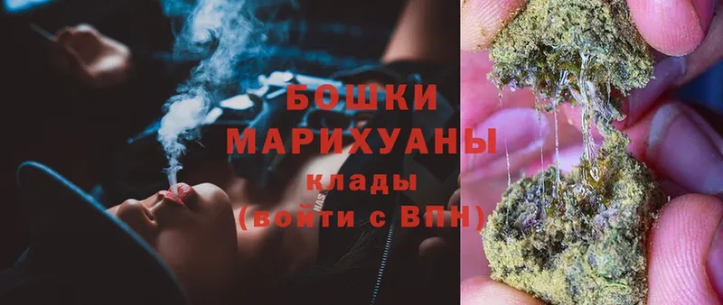 Шишки марихуана LSD WEED  мориарти Telegram  Тотьма  где продают наркотики 